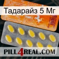 Тадарайз 5 Мг new05